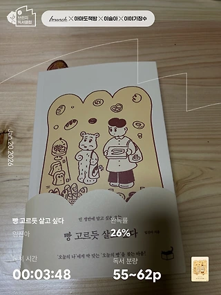 독서노트