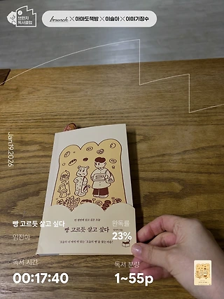 독서노트