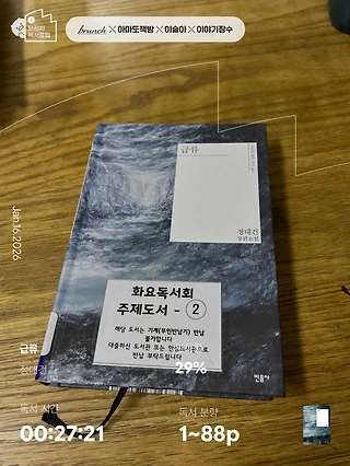 독서노트