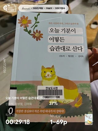 독서노트