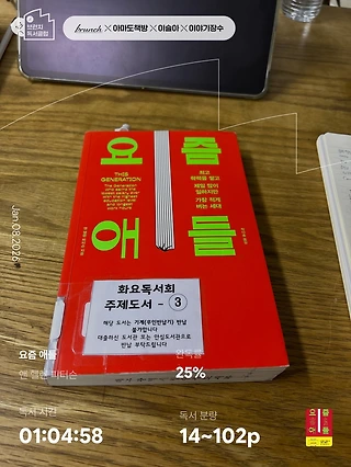 독서노트