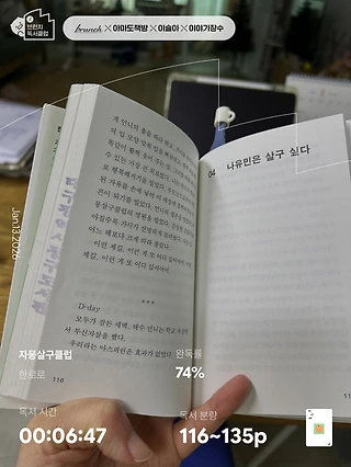 독서노트