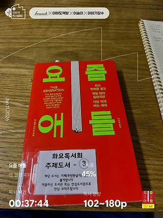 독서노트
