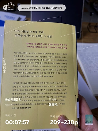 독서노트