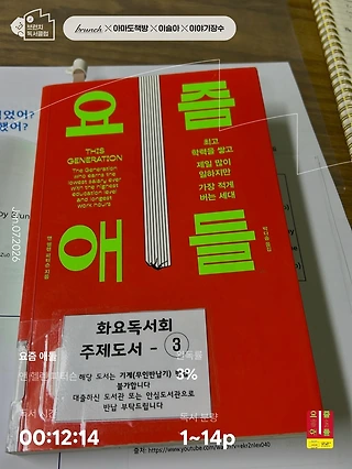 독서노트
