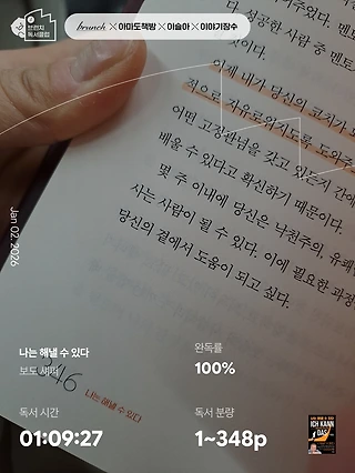 독서노트