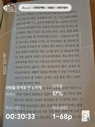 독서노트