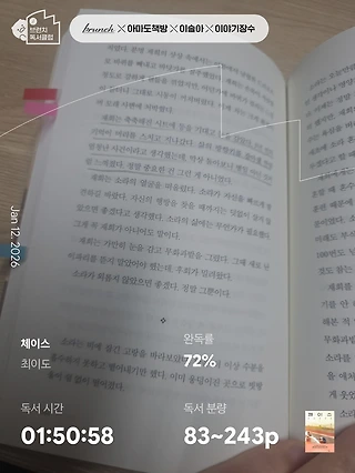 독서노트