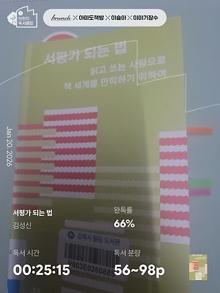 독서노트
