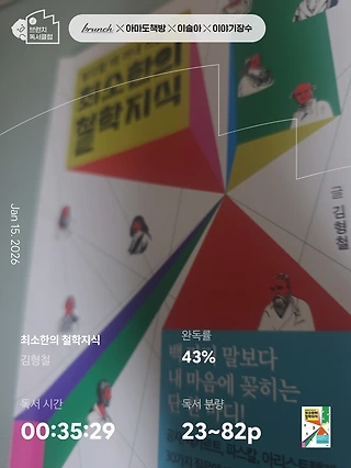 독서노트