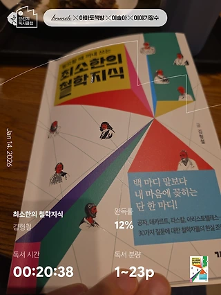 독서노트