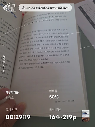 독서노트