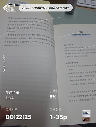 독서노트