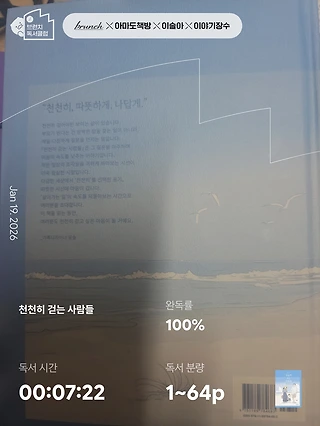 독서노트