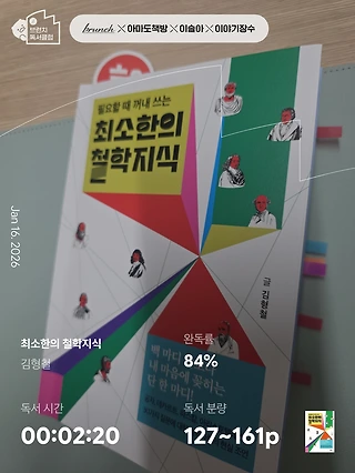 독서노트