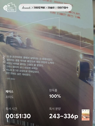 독서노트