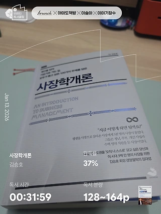 독서노트