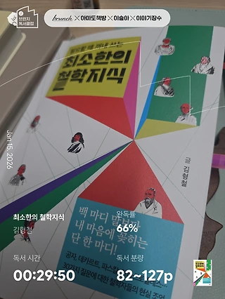 독서노트