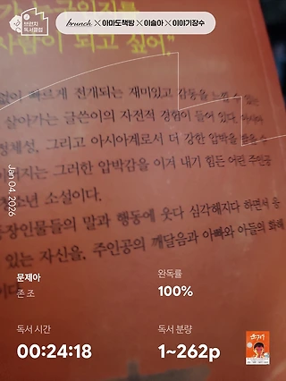 독서노트