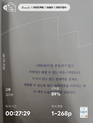 독서노트