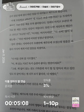 독서노트