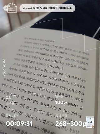 독서노트