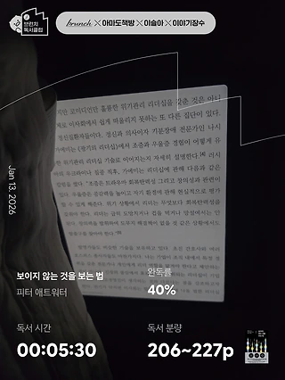 독서노트