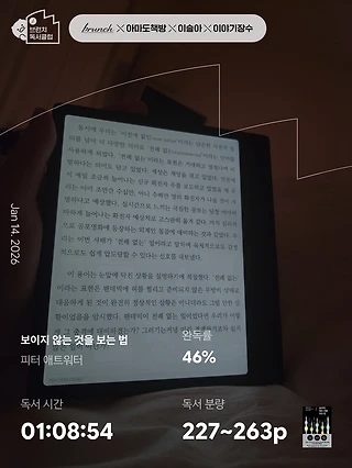 독서노트