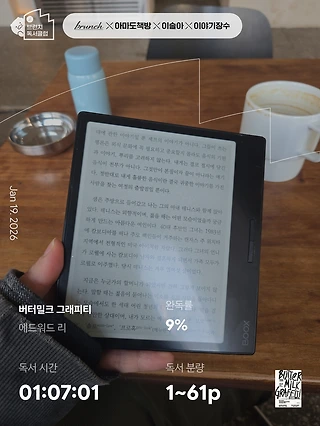 독서노트