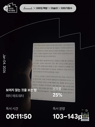 독서노트