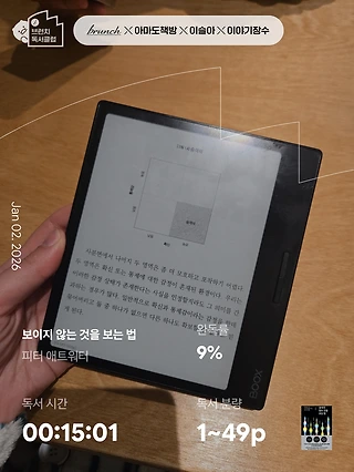 독서노트