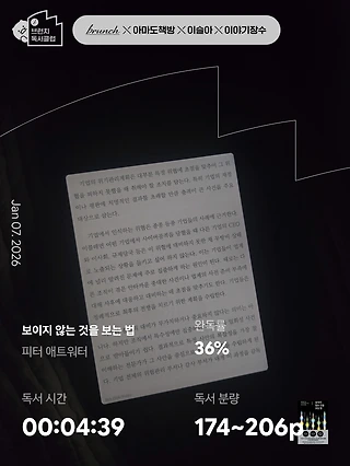 독서노트