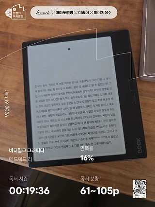독서노트