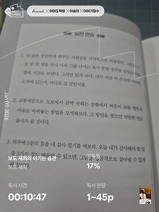 독서노트