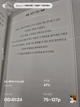 독서노트
