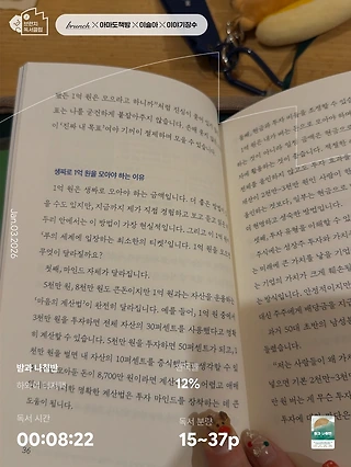 독서노트