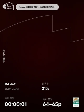 독서노트