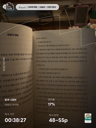 독서노트