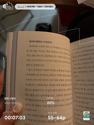 독서노트