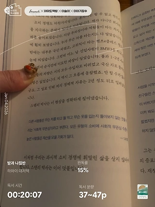 독서노트