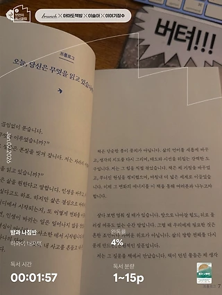 독서노트