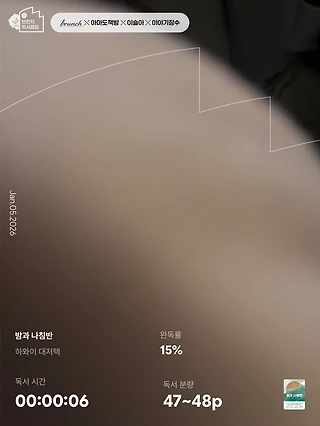 독서노트