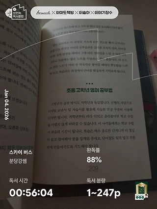 독서노트