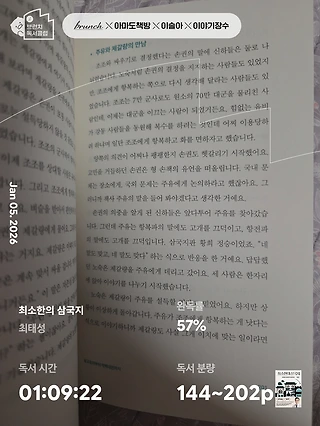 독서노트