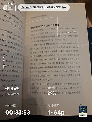 독서노트