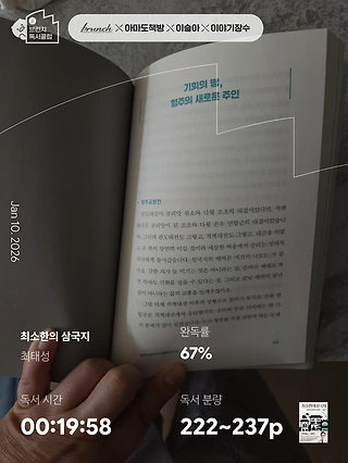 독서노트