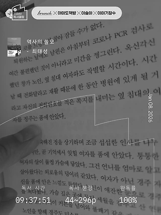 독서노트