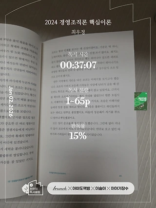 독서노트