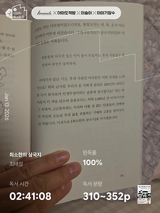 독서노트