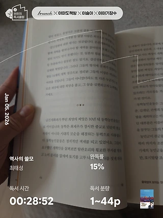 독서노트
